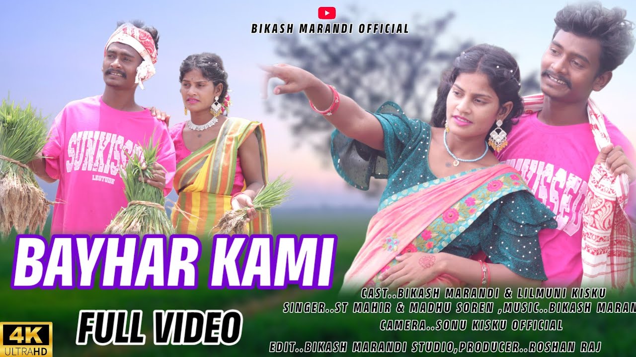 BAYHAR KAMI FULL VIDEO / NEW SANTHALI VIDEO 2026 / BIKASH MARANDI LILMUNI / STEPHAN TUDU SANTHALI by Bikash Marandi Official