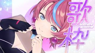 【歌枠】学マス・電音部！歌える曲が増えたぞー！