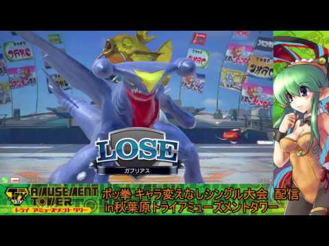 Toratawa 1on1: Bangi (Garchomp) vs RARA (Scizor) - Casuals