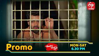 Download lagu Andala Rakshasi Latest Promo | Episode No 267 | 9th May 2026 | ETV Telugu mp3