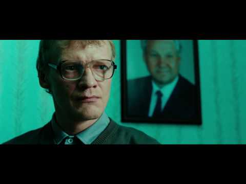 Пирамммида - Trailer