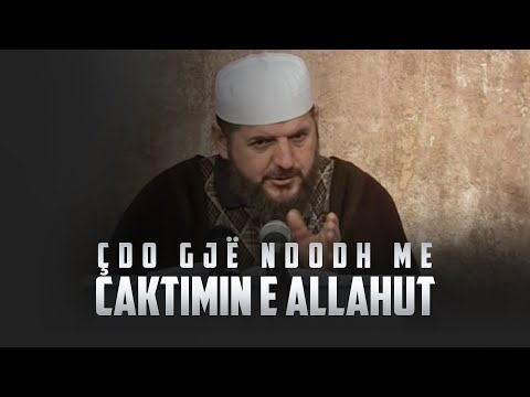 12. Akide Tahavije "Çdo gjë ndodh me caktimin e Allahut"