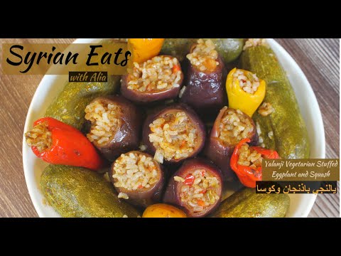 Yalanji Vegetarian Stuffed Squash and Eggplant|يالنجي الكوسا وباذنجان