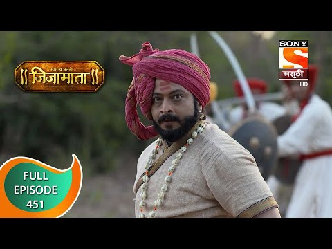 Swarajya Janani Jijamata - स्वराज्य जननी जिजामाता - Ep - 451 - Full Episode - 15th May, 2021