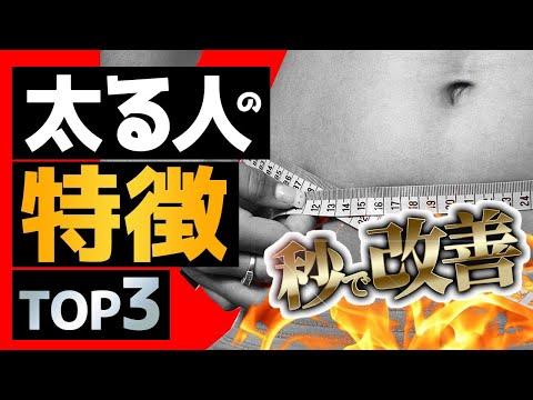 ジアセレインは太りますか？それは何のためにありますか、そして副作用