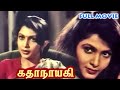 Kathaanayagi Tamil Super Hit Movie Tamil Dubbed Full Movie Ramya Krishnan Vijay Menon