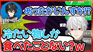 葛葉に新しい属性を付与されかけるアクシア【にじさんじ切り抜き】