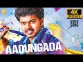 Aadungada Yennai Suthi 4K Video Song ஆடுங்கடா என்ன சுத்தி Pokkir