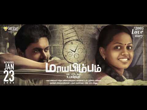 Maayabimbum Official Trailer