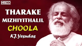Download lagu Tharake Mizhiyithalil - Choola | Yesudas Evergreen Song | Raveendran Malayalam Filmy Superhits mp3