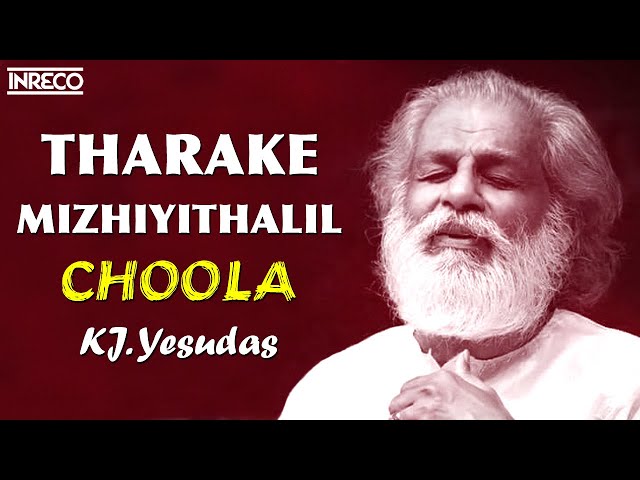 Thaarake mizhiyithalil