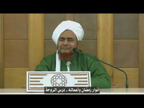 DUA YA AHLUL BADR  | HABIB OMAR BIN HAFIDH | DAR UL MUSTAFA