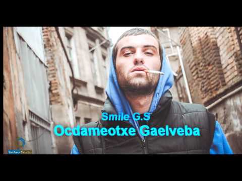Smile G.S - ოცდამეოთხე გაელვება ( LinAro Rec.)