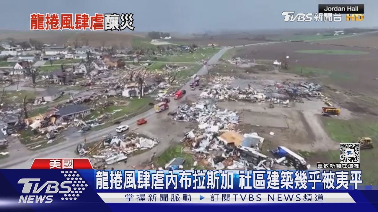 連火車都被吹翻!逾80龍捲風 橫掃美國中部5州