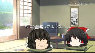 東方仮面異変～ビルドの章～