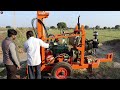 Mini Boring Machine से Borewell Business Aise Kare Best Business Ideas 2022