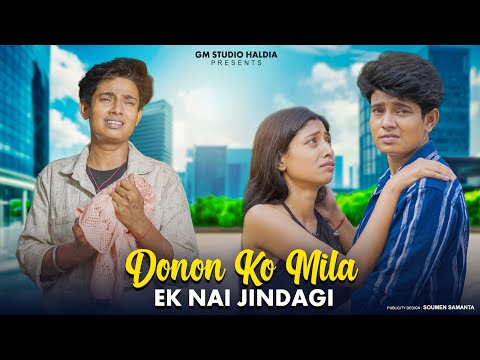 Tere Dil Pe Haq Mera Hai | Deewaniyat | Adi Sumi Gm Studio | Sad Love Story  | Hindi Sad Song 2026