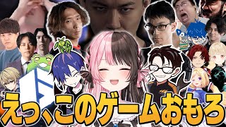 【まとめ】スト6で新たな仲間と出会い、立派な格ゲーマーに成った笑いあり、涙ありの橘ひなののストリートファイター６/切り抜き/ぶいすぽっ!/橘ひなの