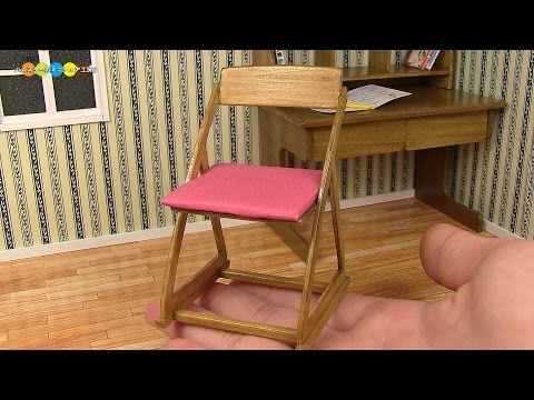 DIY Dollhouse items - Miniature  Study Chair　ミニチュア学習椅子作り Video