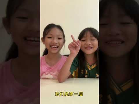Jia’s Farm Fresh Pastry House 小小创业家之我是小老板特辑