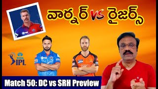 వార్నర్ vs రైజర్స్/ IPL 2022 Match No.50: SRH vs DC Preview