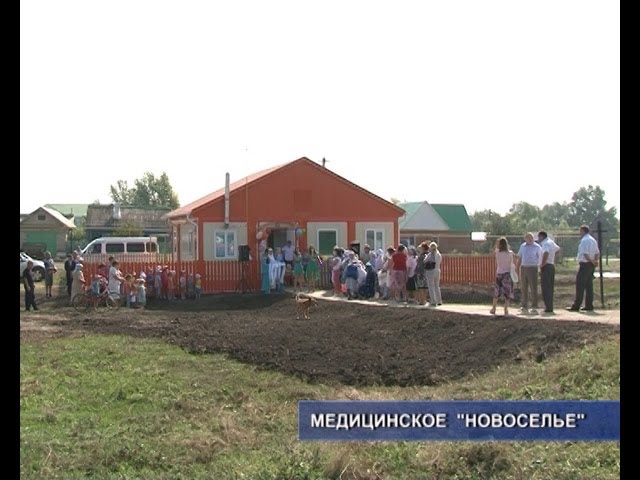 Новый ФАП в Нижнем Нурлате