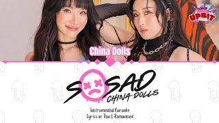 Download lagu [KARAOKE] China Dolls - So Sad (Thai Lyrics with Romanisation) mp3