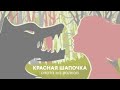 Видеопрохождение от Виталия Блинова