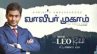 Download lagu 🔴LIVE - CA YOUTH CAMP '22 | Sathyamangalam Section AG | Pas.Leo Rakesh (Session 1/2) mp3