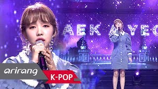 [Simply K-Pop] Baek A Yeon(백아연) _ Sorry To Myself(마음아 미안해) _ Ep.340 _ 120718