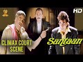 Santaan Hindi Movie Climax Court Scene Full HD Jeetendra Deepak Tijori Suresh Productions