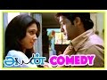 Ayan Comedy Scenes | Ayan | Jagan Comedy | Surya & Tamanaa romantic Comedy scene | Tamil Comedy