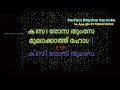 Zara Tasveer Se Tu Nikal Ke Saamne Aa Meri Mehbooba Karaoke Malayalam Pardes