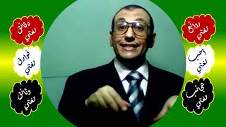 صورة 21 ∆  دقة المعاملة والتأدب