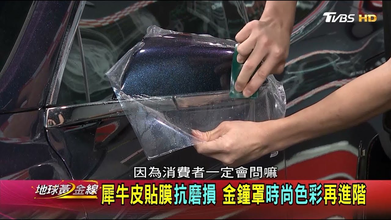 買新車好怕皮椅不耐用？　達人：固定做這事就能持久