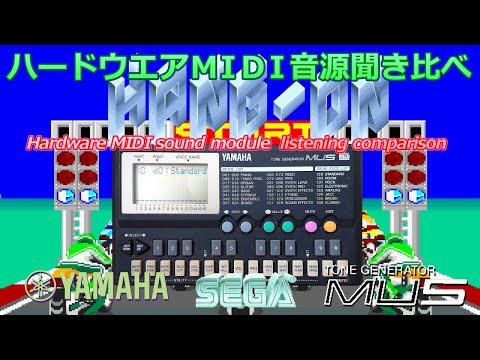 ハングオン HANG-ON for MU5 YAMAHA
