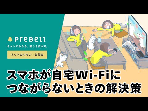 Tippt einige Sekunden auf euer Heimnetzwerk. Daraufhin öffnet sich eine Pop-up-Menü. Wählt ihr den Punkt