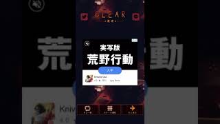 【悪夢レストラン】ついに出口が！！！最後の謎に挑む！！【Part4】
