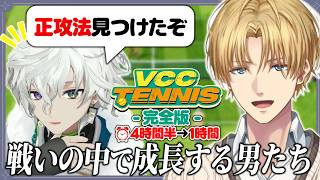 【VCC TENNIS全対決まとめ】カゲツの気付きで波に乗るエビオとカゲツ【エクス・アルビオ/ 叢雲カゲツ/ マリオテニスフィーバー / にじさんじ / 切り抜き】