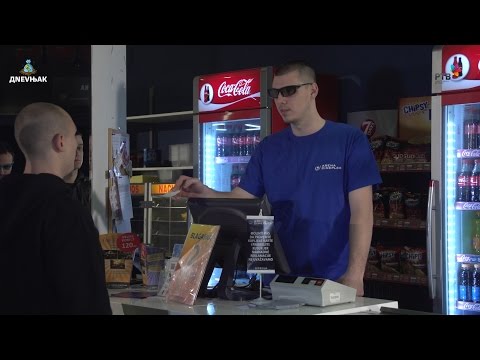 DNEVNJAK - Spojlovanje u bioskopu