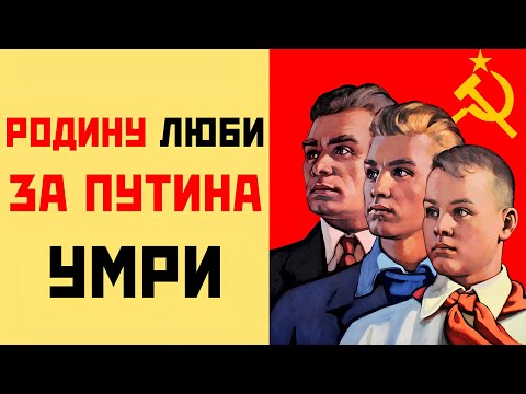 , title : 'Патриотизм убивает образование в России'