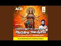 Malayanooru Kaatukulla