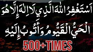 Download lagu Astaghfirullah al lazi la ilaha illa huwal hayyul qayyum wa atubu ilaih 500 Times|Astaghfirullah| mp3 Download lagu Astaghfirullah al lazi la ilaha illa huwal hayyul qayyum wa atubu ilaih 500 Times|Astaghfirullah| mp3