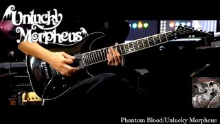 Unlucky Morpheus/Phantom Blood/Guitar Cover