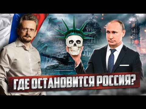 Где пройдет новая граница России? | Андрей Школьников