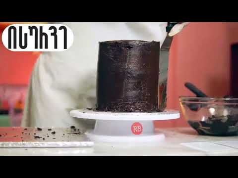 💥 isurve.ge 👉 ტორტის მოსართავი მბრუნავი სადგამი