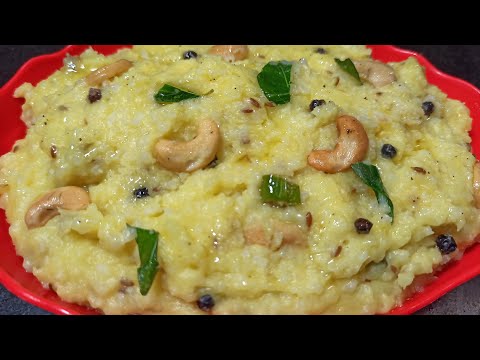 ஐயர் வீட்டு வெண்பொங்கல்