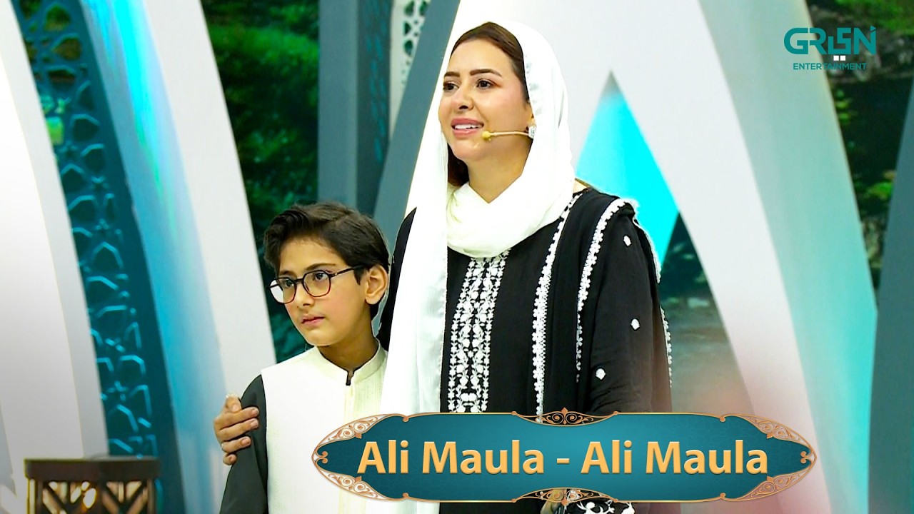 Zuban Ke Sath Dil Bola - Ali Maula, Ali Maula ✨ Danish Taimoor | Rabia Anum |  Mehfil e Ramzan