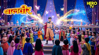 Download lagu बालवीर की जादुई पार्टी – बच्चों की भीड़ | Balveer | Baalveer Returns | Hindi Serial | #new #devjoshi mp3