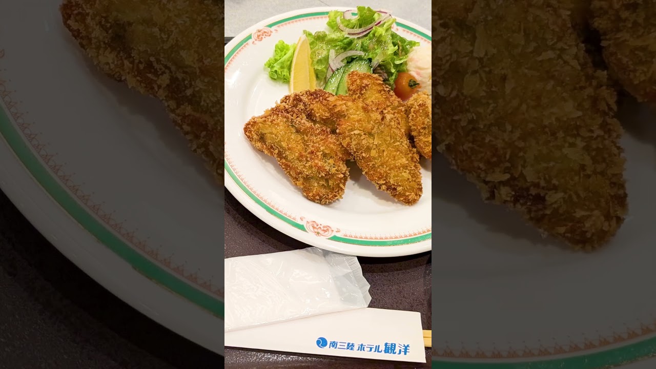 【1万円】仙台から無料送迎で絶景温泉へ！南三陸ホテル観洋がコスパ最強すぎた #南三陸ホテル観洋 #宮城県 #温泉旅行